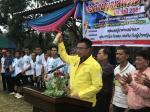 โครงการ