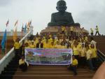 อบต.บ้านนา ศึกษาดูงานโครงการชั่งหัวมันในพระราชดำริและนมันการ