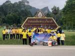 กิจกรรม “โครงการ 1 จังหวัด 1 ถนนเฉลิมพระเกียรติ”